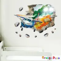 在飛比找蝦皮商城優惠-【橘果設計】飛機 壁貼 牆貼 壁紙 DIY組合裝飾佈置