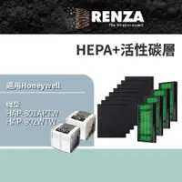 在飛比找PChome24h購物優惠-RENZA濾網 適用Honeywell HAP-801APT