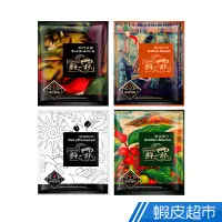 在飛比找蝦皮商城優惠-鮮一杯 低咖啡因/黃金摩卡/義式烘焙/蘇門答臘 濾掛咖啡 9