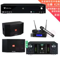 在飛比找momo購物網優惠-【金嗓】CPX-900 K2R+DB-7AN+JBL VM2