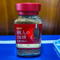 在飛比找Yahoo!奇摩拍賣優惠-【UCC咖啡】職人芳醇 90g 日本咖啡 咖啡粉 即溶咖啡