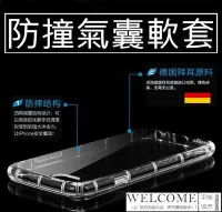 在飛比找Yahoo!奇摩拍賣優惠-拼經濟 防摔殼 空壓殼 ASUS ZenFone Selfi