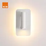 【特力屋】紅外線LED戶外壁燈 長方型