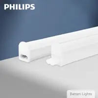 在飛比找松果購物優惠-【PHILIPS飛利浦】易省 BN022C LED支架燈 4