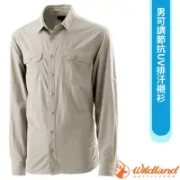 在飛比找momo購物網優惠-【Wildland 荒野】男 可調節抗UV排汗長袖襯衫.休閒