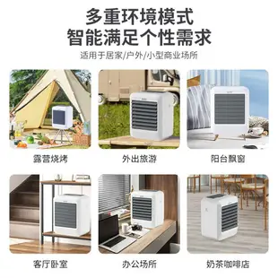 戶外帳篷露營便攜 DC12V 110V 充電家用靜音風扇空調扇冷風機