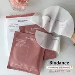 韓國 BIODANCE 膠原蛋白深層麵膜 緊緻毛孔提亮膚色保濕