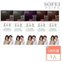 在飛比找momo購物網優惠-【SOFEI 舒妃】蓋白系列 型色家植萃添加護髮染髮霜(鉑金