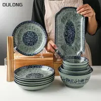 在飛比找樂天市場購物網優惠-家用中國風釉下彩青花瓷餐具套裝中式廚房復古陶瓷器盤碗碟子組合