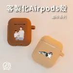 DE.A 滴ㄟ 客製化 AIRPODS 保護套 AIRPODS PRO 2 AIRPODS3 耳機套 耳機殼 犀牛盾