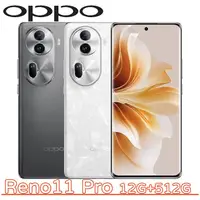 在飛比找myfone網路門市優惠-OPPO Reno11 Pro 12G+512G岩石灰