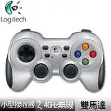 在飛比找遠傳friDay購物精選優惠-Logitech 羅技 F710 2.4GHz無線遊戲控制器