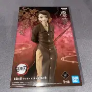 *lDemon Slayer Kimetsu no Yaiba: (A:Enmu) Demon Series Vol 4 Figure New