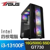 在飛比找PChome24h購物優惠-華碩系列【聖域守心】i3-13100F四核 GT730 影音