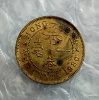 在飛比找露天拍賣優惠-香港硬幣 1980年1毫 珍惜幣 伊麗莎白女王版大一毫古玩收