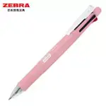 ZEBRA B4SA1粉彩系限量四色五合一多功能筆 粉彩粉紅桿