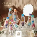 【台灣現貨🔥免運🔥24H出貨】統一純水 UNI水 UNI WATER純水24入/箱(330ML/550ML) 蓁興百貨