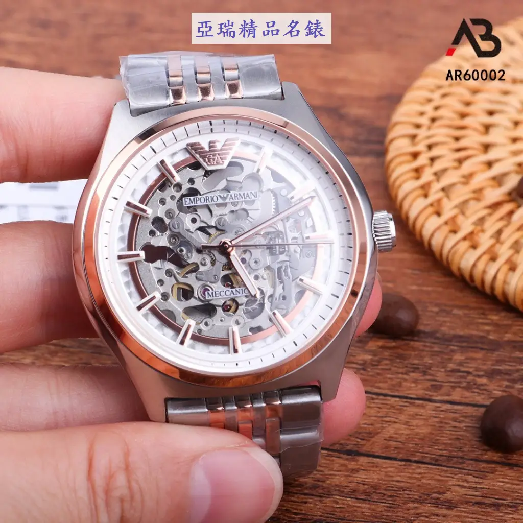 Armani ar60002 deals