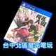 【PS4原版片】☆ 新櫻花大戰 ☆【中文版 中古二手商品】台中星光電玩