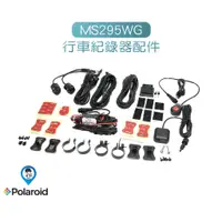 在飛比找蝦皮商城優惠-【Polaroid 寶麗萊】原廠 電源線 麥克風 延長線 M