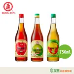 【互惠購物】工研-健康蘋果醋 梅子醋 檸檬醋 濃縮水果醋 750ML/瓶 ★超商限3瓶