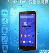 在飛比找Yahoo!奇摩拍賣優惠-SONY Z1 Compact  索尼 鋼化膜 9H 2.5