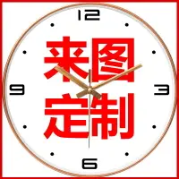 在飛比找樂天市場購物網優惠-掛鐘 來圖訂製 訂製婚紗照 寫真照片 時鐘 訂製掛鐘 客製化