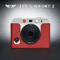 在飛比找蝦皮商城優惠-【TP ORIG】相機皮套 適用於 Leica SOFORT