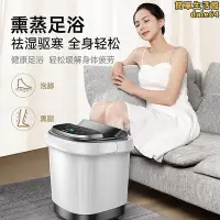 在飛比找Yahoo!奇摩拍賣優惠-京東商城泡腳桶恆溫加熱家用全自動電動洗腳神器高深