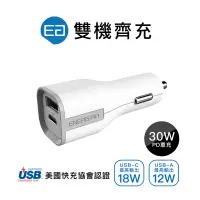 在飛比找蝦皮商城優惠-【ENERGEAR 安杰爾】30W Type-C 車用PD快