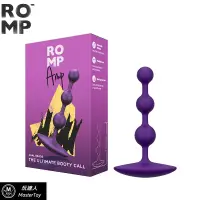 在飛比找蝦皮商城優惠-德國 ROMP Amp 後庭拉珠