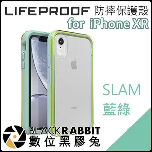 數位黑膠兔【Lifeproof iPhone XR 防摔保護殼 SLAM 三色 桃粉 黑綠 藍綠】防摔 防撞