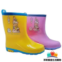 在飛比找蝦皮商城精選優惠-現貨 台灣製角落生物雨鞋 雨鞋 兒童雨鞋 女童鞋 男童鞋 台