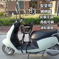 在飛比找蝦皮購物優惠-【台灣出貨】前置踏板機車兒童座椅寶寶座椅兒童機車座椅 附捆綁