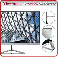 在飛比找樂天市場購物網優惠-【2021.5】Viewsonic 優派 VX2476-SM