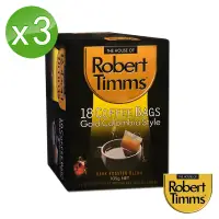在飛比找博客來優惠-【Robert Timms】黃金哥倫比亞濾袋咖啡3入組(10