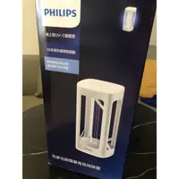 在飛比找蝦皮購物優惠-PHILIPS飛利浦桌上型UV-C殺菌燈