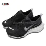 NIKE 慢跑鞋 ZOOMX INVINCIBLE RUN FK 3 男鞋 黑 白 回彈 運動鞋 DR2615-002