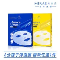 在飛比找momo購物網優惠-【MIRAE 未來美】微分子精華面膜(保濕/補水)