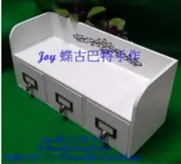 在飛比找Yahoo!奇摩拍賣優惠-zakka鄉村雜貨    松木白色三抽抽屜式收納櫃