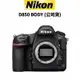 NIKON D850 BODY (公司貨) 現貨 廠商直送