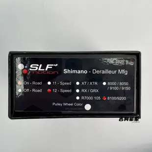 SLF MOTION 美國 大導輪 SHIMANO 12速 導輪 ULTEGRA DURA-ACE 吉興單車