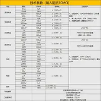 在飛比找樂天市場購物網優惠-多功能高精度電子萬用表數字表防燒帶自動關機DT-9205A