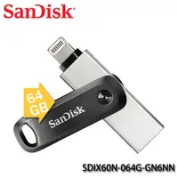 在飛比找蝦皮購物優惠-【3CTOWN】含稅公司貨 SanDisk iXpand G