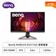 [欣亞] 【27型】BenQ MOBIUZ EX2710S 電競螢幕 (DP/HDMI/IPS/1ms/165Hz/FreeSync Premium/HDR10/光智慧/不閃屏/低藍光/內建喇叭/三年保固)