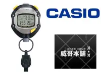 在飛比找Yahoo!奇摩拍賣優惠-【威哥本舖】Casio台灣原廠公司貨 HS-70W-1 專業