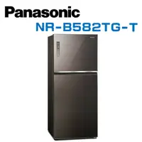 在飛比找鮮拾優惠-【Panasonic 國際牌】NR-B582TG-T 邊框玻