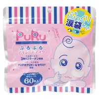 在飛比找DOKODEMO日本網路購物商城優惠-[DOKODEMO] SPC PURU玻尿酸眼部集中淚袋修護