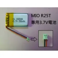 在飛比找蝦皮購物優惠-科諾-附發票 3.7V電池 適用 MIO Mivue R25