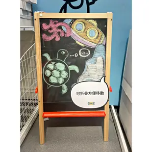 俗俗賣 IKEA代購 重新上架 MALA 畫架系列 兒童畫板 留言板 告示板 繪畫板 塗鴉 彩繪 折疊架 白板黑板 雙面